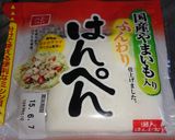簡単♪あんかけはんぺんチーズ焼き♪作り方2写真