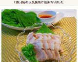 韓国料理屋さんの蒸し豚！圧力鍋で時短！作り方7写真