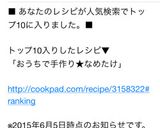おうちで手作り★なめたけ作り方4写真