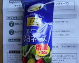 じゃがいもとキャベツの春巻き作り方6写真