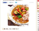 超絶品！おかわり必須！自慢の夏野菜カレー作り方20写真