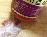 とびきり柔らか☆四川風よだれ鶏作り方4写真