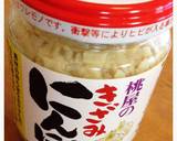 簡単☆納豆そうめん☆作り方6写真