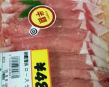 豚ロースたっぷりキャベツの肉巻きフライ◆作り方1写真