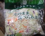 高野豆腐のサラダ作り方5写真