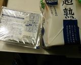 おうちで出来るよ★ランチパック作り方1写真