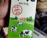 味わいカルピス更に美味しい♡味わいミルク作り方1写真
