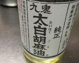 チョコとナッツのビスコッティ♪作り方4写真