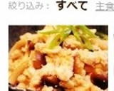 簡単一品☆豆腐とシメジの明太子炒め☆作り方7写真