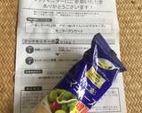 よもぎ入り食パンでサンドイッチ作り方1写真