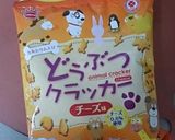 はかり不要！市販のアイスでアイスケーキ♪作り方5写真