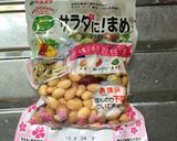 隠し味で絶品‼︎簡単☆トマト煮豆☆作り方4写真