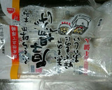 豚挽き肉と厚揚げの煮物作り方1写真