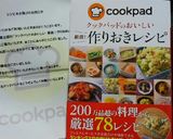 お弁当にも☆ベビーホタテの佃煮☆作り方6写真