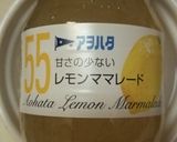 ♪HB使用♪レモンクリームチーズシュガー作り方2写真