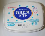 ♡ビニール袋DEカルピスナッツクッキー♡作り方1写真