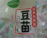 節約☆豆苗とトマトのパスタ作り方1写真