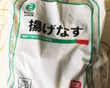 豚バラと揚げナスの甘味噌炒め作り方1写真