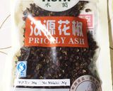 豚バラと揚げナスの甘味噌炒め作り方7写真