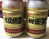 豚バラと揚げナスの甘味噌炒め作り方8写真