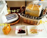 ｸﾗﾝﾍﾞﾘｰｸﾘｰﾑﾁｰｽﾞﾄｰｽﾄ♡作り方1写真