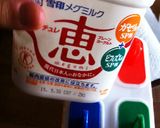 アイスキャンディ*ヨーグルト&フルーツ*作り方4写真