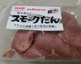 簡単に美味しく失敗なし♪　タルタルソース作り方9写真