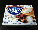 カルピスソフトでふわたまレタスチャーハン作り方5写真