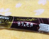 HMで！コーヒー風味なパウンドケーキ♪作り方4写真