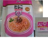 キューピー「たらこ業務用」のポテサラ作り方1写真