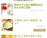 男のロマン超ド濃厚MAXなめらか杏仁豆腐作り方21写真
