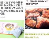 簡単手作り玉葱蜂蜜スペアリブタレBBQ作り方5写真
