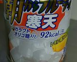 まるでフルーツ？なトマト飴入り飲むサラダ作り方5写真