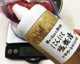 にんにく塩糀でローストビーフ作り方2写真