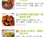 甘辛味でご飯がススム♡肉巻きゆで卵作り方11写真