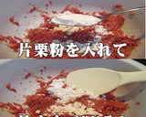 美味ドレのハンバーガー用 肉パテの作り方作り方4写真