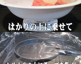 美味ドレのハンバーガー用 肉パテの作り方作り方5写真