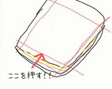 ホットサンドメーカー無しで！サンドイッチ作り方3写真