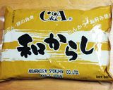 キュウリのからし漬け作り方3写真