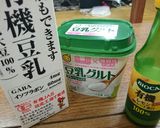 ♢豆乳&豆乳グルトの爽やか檸檬ムース♢作り方16写真