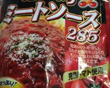 簡単にオムライス！作り方2写真
