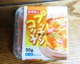 とびっこで♪簡単マカロニサラダ作り方4写真
