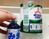 七夕2層キラキラゼリー《空に願いを》作り方13写真