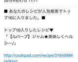 ルバーブdeお惣菜☆艶ささがけゴボウ★作り方1写真