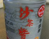 沙茶醤エリンギ白滝炒め(o^O^o)作り方11写真