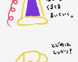 パリジュワ♪あんバターのアレンジ塩パン作り方7写真