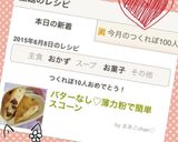 バターなし♡薄力粉で簡単スコーン作り方4写真