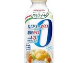 糖質制限！小鍋ひとつで簡単ワインゼリー作り方6写真