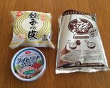 材料3つ⁉︎簡単サモサ作り方1写真