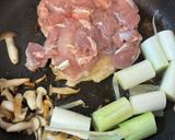 パリパリチキンステーキさっぱり大根ソース作り方2写真